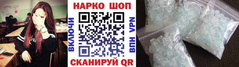 Как найти наркотики Лянтор COCAIN АМФ ГАШИШ Меф Альфа ПВП