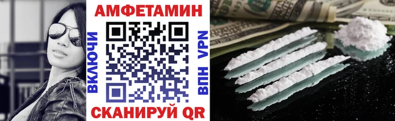 АМФ Розовый даркнет сайт Лянтор