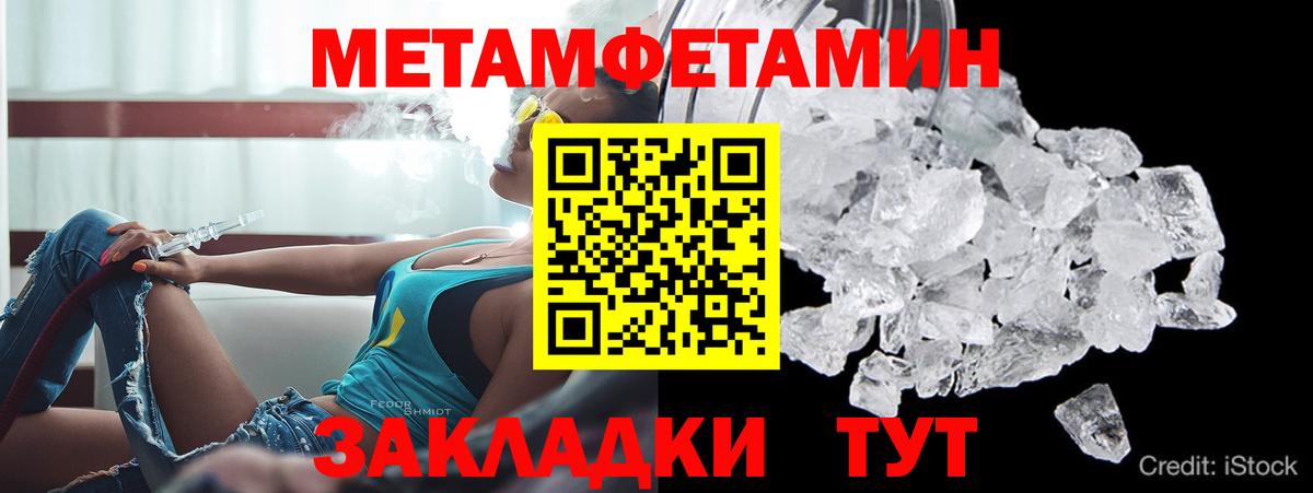 Лянтор  АМФЕТАМИН  Вход с VPN  АМФ 98% 