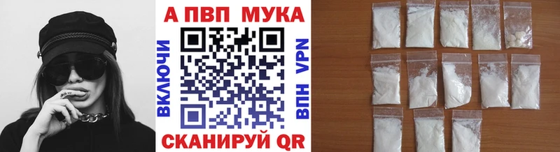 APVP СК  Лянтор 