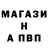 АМФЕТАМИН Розовый gall0n