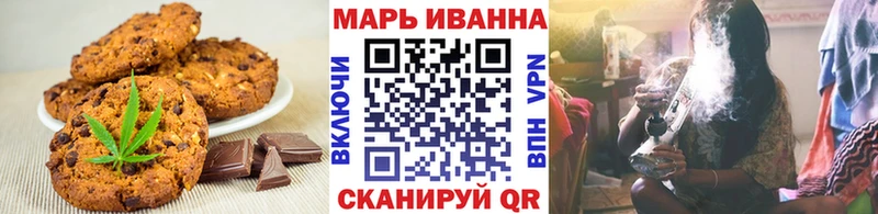 Canna-Cookies марихуана  Лянтор 