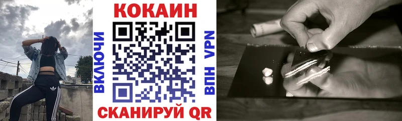 где купить Лянтор Кокаин 99%