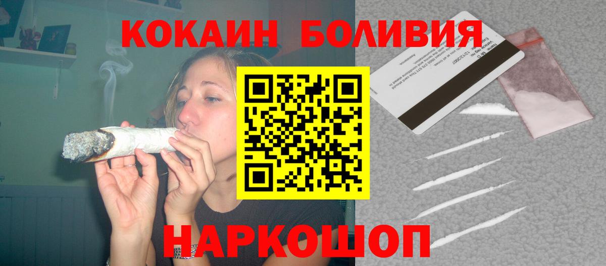 COCAIN VHQ Лянтор