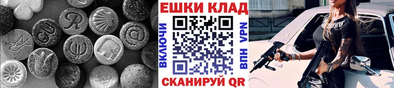 ЭКСТАЗИ DUBAI  купить   mega как войти  Лянтор 
