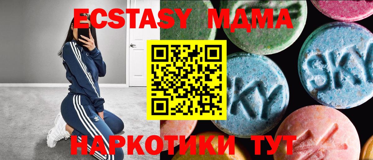 Лянтор  Ecstasy ешки  Ecstasy Philipp Plein  Вход с VPN 