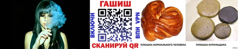 цены   Лянтор  ГАШИШ убойный 