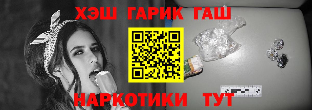 Гашиш VHQ Лянтор
