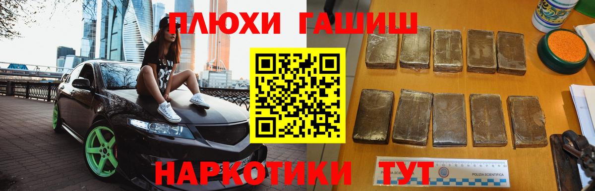 Канабис  ЭКСТАЗИ  Лянтор  Вход с VPN  КОКАИН  APVP СК кристаллы  Меф МЯУ МЯУ кристаллы 