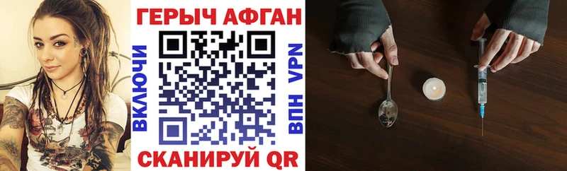 ГЕРОИН VHQ  сайты даркнета клад  Лянтор  где найти  