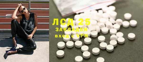 бутират Алексеевка