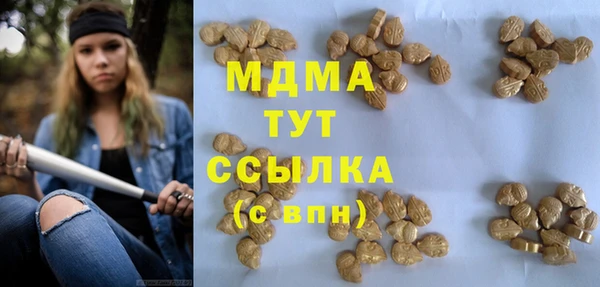 тгк Алзамай