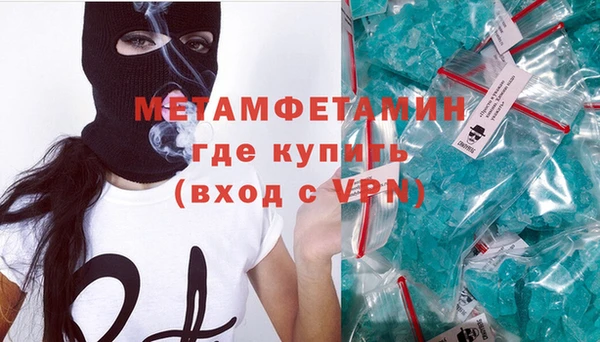 дживик Армянск