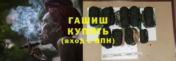 экстази Арсеньев