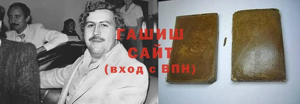 бутират Алексеевка