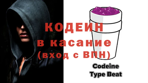 экстази Арсеньев