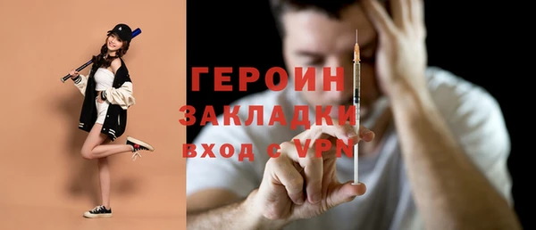 бутират Алексеевка