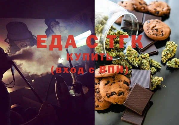 тгк Алзамай