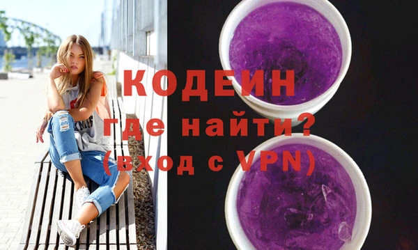 экстази Арсеньев