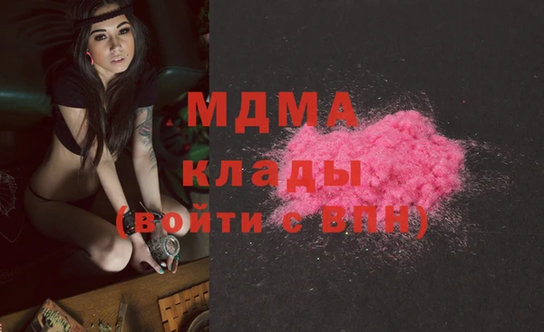 бутират Алексеевка