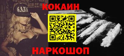 твердый Комсомольск-на-Амуре