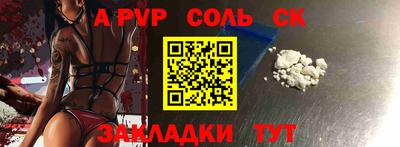 прущие грибы Коммунар