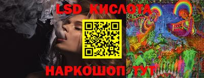 твердый Комсомольск-на-Амуре