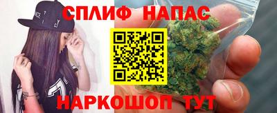 таблы Магнитогорск