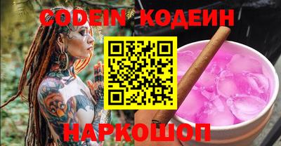 прущие грибы Коммунар