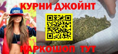 прущие грибы Коммунар