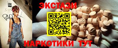 прущие грибы Коммунар
