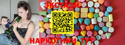 прущие грибы Коммунар