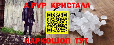 СК Конаково