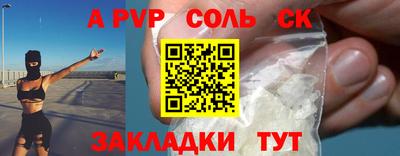 прущие грибы Коммунар