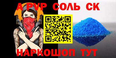 СК Конаково