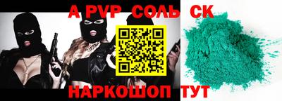 скорость Майкоп