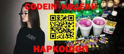 прущие грибы Коммунар