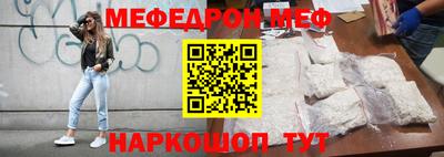 твердый Комсомольск-на-Амуре
