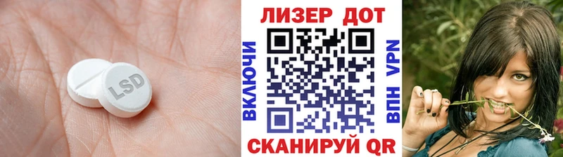 МЕГА как зайти наркотики Лянтор LSD-25 экстази ecstasy