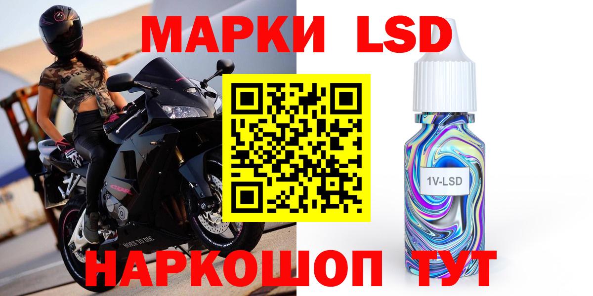 Лсд 25 экстази кислота  Вход с VPN  Лянтор  ОМГ ОМГ ТОР  ЛСД экстази кислота 