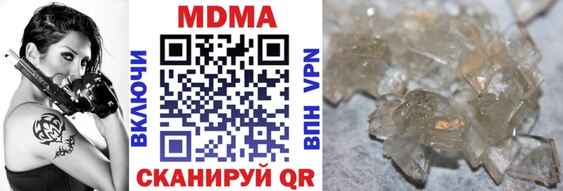 omg маркетплейс  Лянтор  MDMA кристаллы 