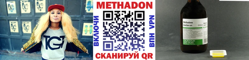Метадон белоснежный  Лянтор 