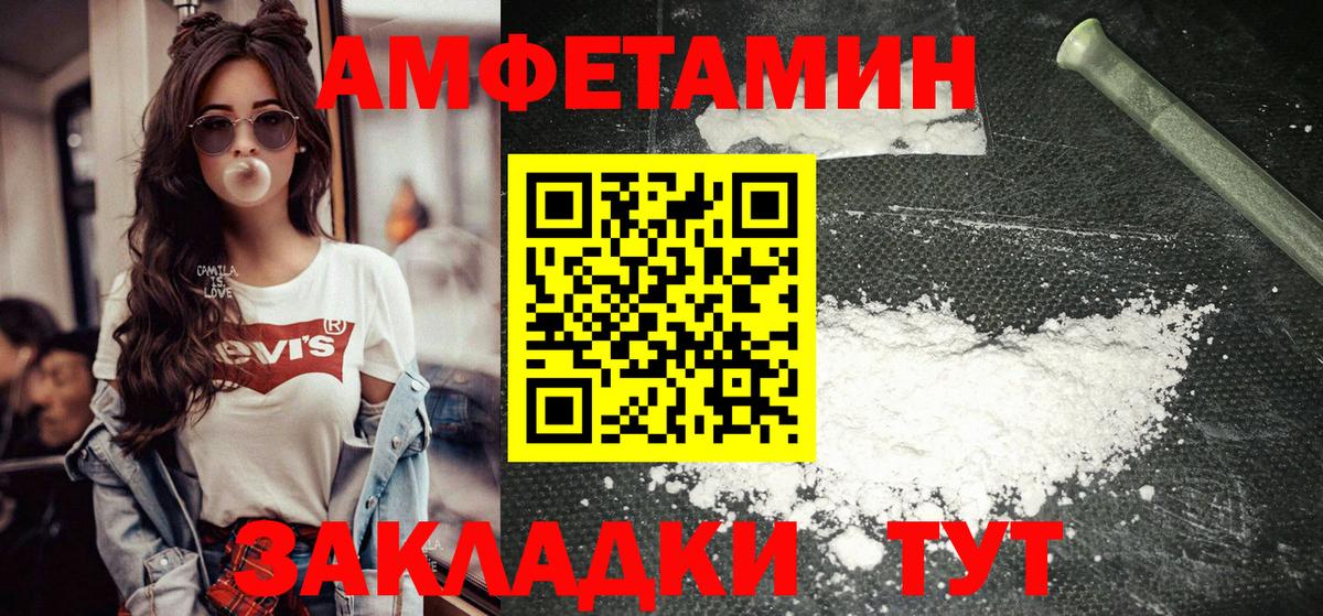 Метамфетамин витя Лянтор