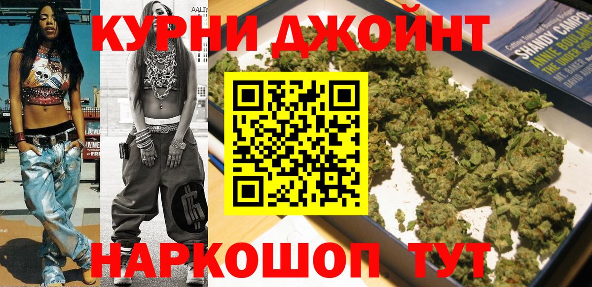 Марихуана семена  МАРИХУАНА ГИДРОПОН  Бошки Шишки OG Kush  Марихуана план  Лянтор  Вход с VPN 